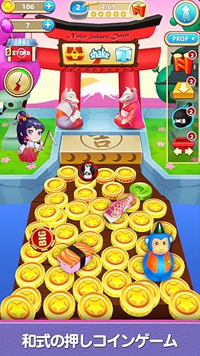 Coin Mania: Ninja Sakura Dozer-Amazonアプリストアのアプリ