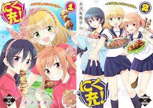 てーきゅう (全15巻) Kindle版