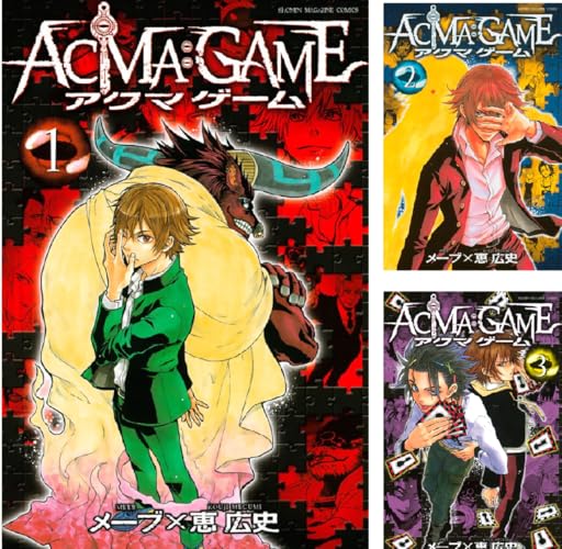 ＡＣＭＡ：ＧＡＭＥ