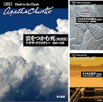 エルキュール・ポアロ (全5巻) Kindle版