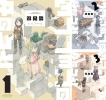 ダンジョンの中のひと ： 6 (webアクションコミックス) | 双見酔