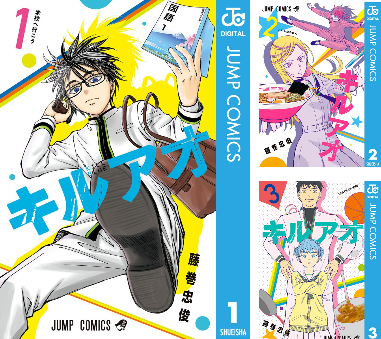 キルアオ 1～13 キルアオ (1-13巻 全巻) – world-manga10