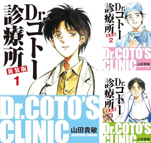 忍ペンまん丸 しんそー版 コミック 全11巻 セット 忍ペンまん丸 しんそー版 コミック 全11巻 セット | いがらし