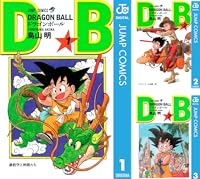 DRAGON BALL モノクロ版