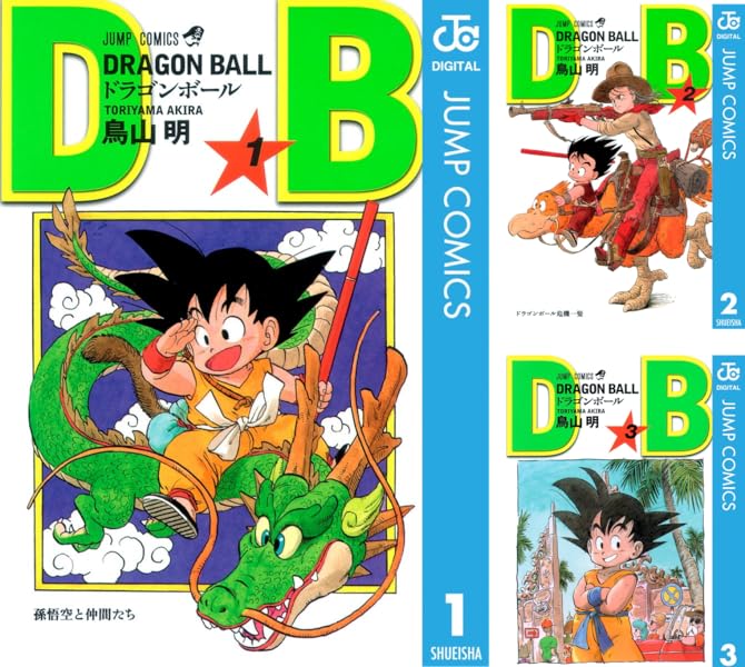 DRAGON BALL モノクロ版 (全42巻) Kindle版