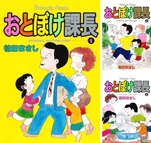 荒野のグルメ コミック 1-3巻セット 荒野のグルメ コミック 1-3巻セット |本 | 通販 | Amazon