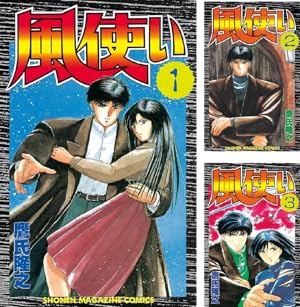 AT Lady! (全2巻) Kindle版