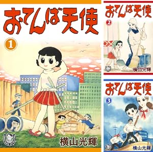 島っ子 (全4巻) Kindle版
