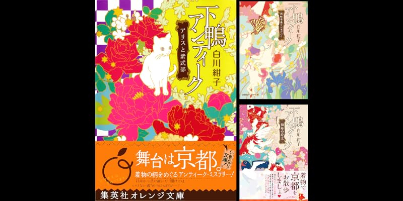 下鴨アンティーク (全8巻) Kindle版
