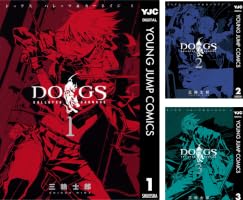 DOGS / BULLETS & CARNAGE (全10巻) Kindle版