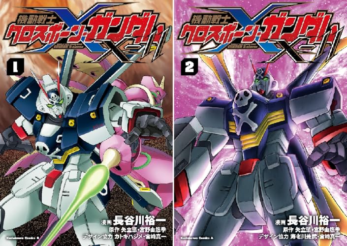 機動戦士クロスボーン・ガンダムX-11