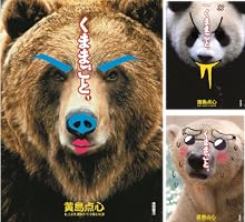【中古】 くままごと ４/徳間書店/黄島点心 くままごと(4) (RYU COMICS) | 黄島点心 | マンガ | Kindle