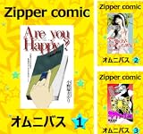 Zipper comic オムニバス