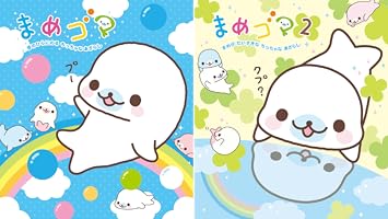 まめゴマ 手のひらにのるちっちゃなアザラシ | ヨネムラマユミ