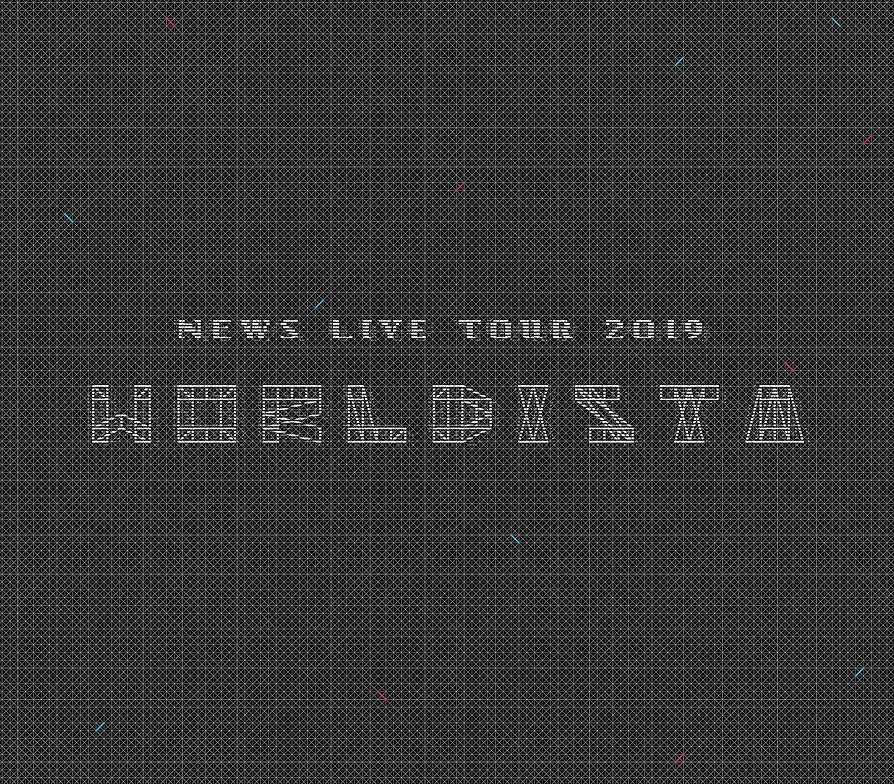 NEWS/NEWS LIVE TOUR 2019 WORLDISTA〈初回盤・… Amazon.co.jp: NEWS LIVE TOUR 2019 WORLDISTA (DVD) (初回生産