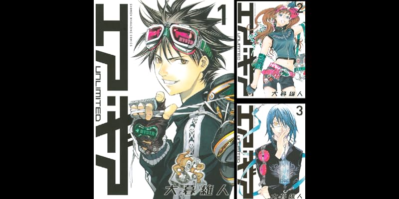 エア ギア unlimited 全19巻 Kindle版 エア ギア unlimited 全19巻 Kindle版