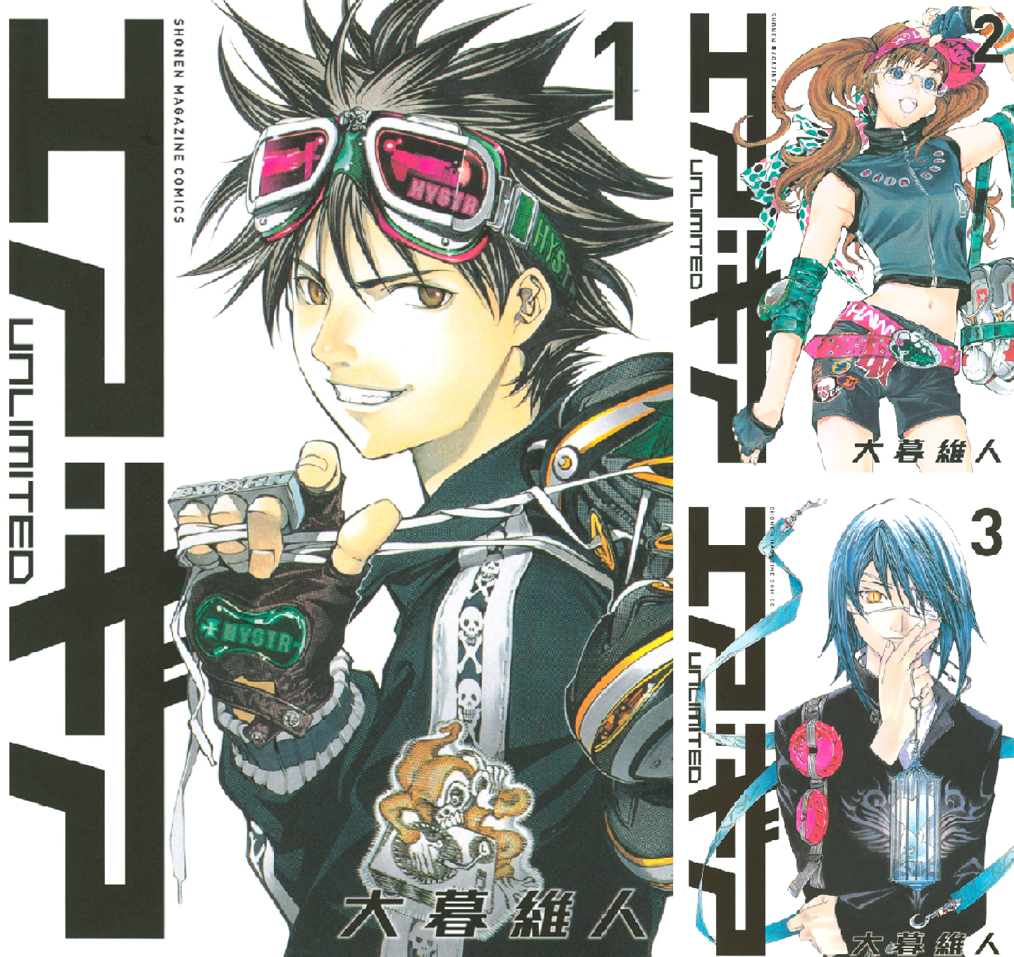 エア・ギア ＵＮＬＩＭＩＴＥＤ