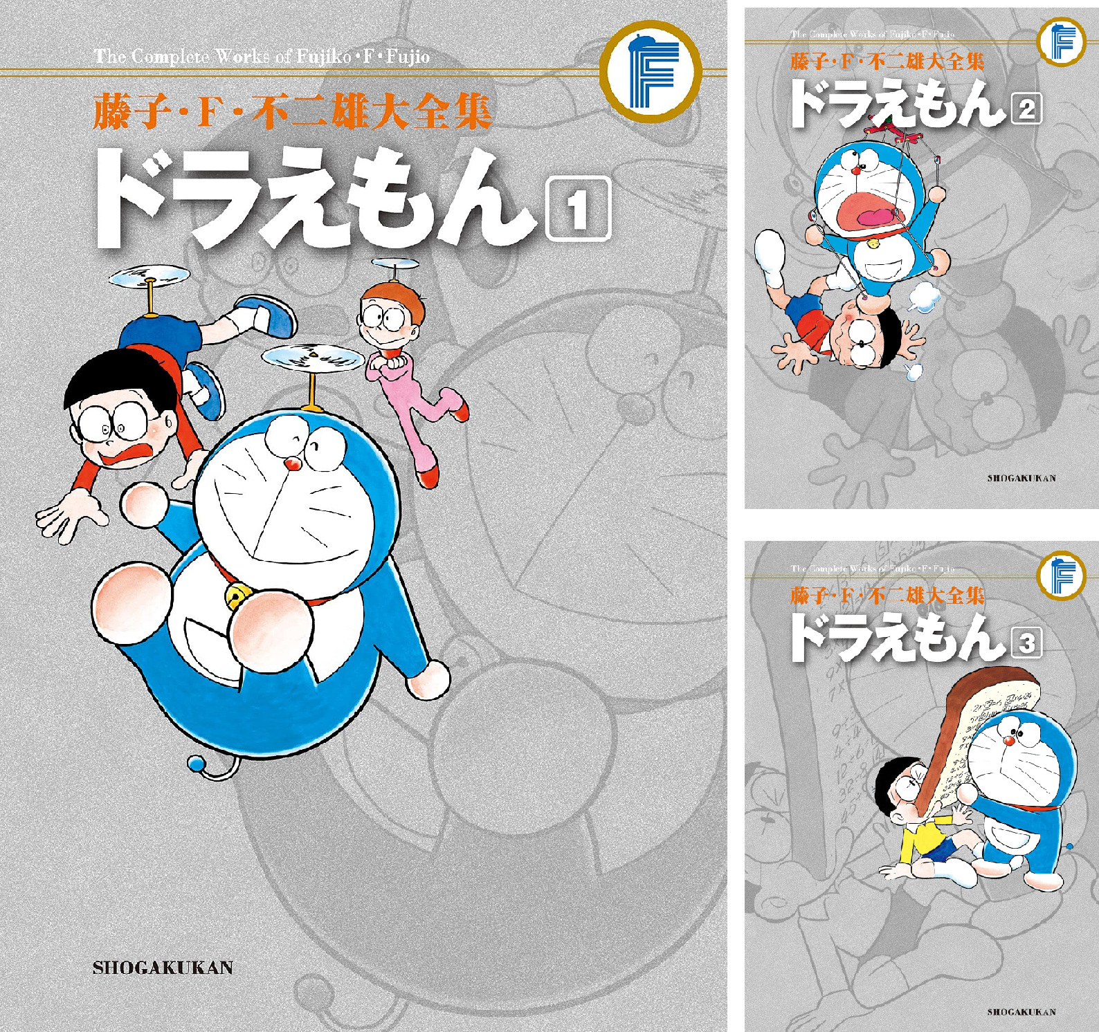 藤子・F・不二雄大全集　118巻＋特典 藤子・F・不二雄大全集 (全118巻) Kindle版