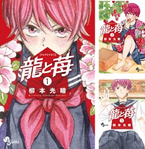 Amazonマンガストア