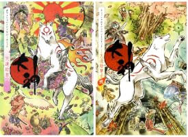 Amazon.co.jp: 大神 オフィシャルアンソロジーコミック 天道絵草紙 弐
