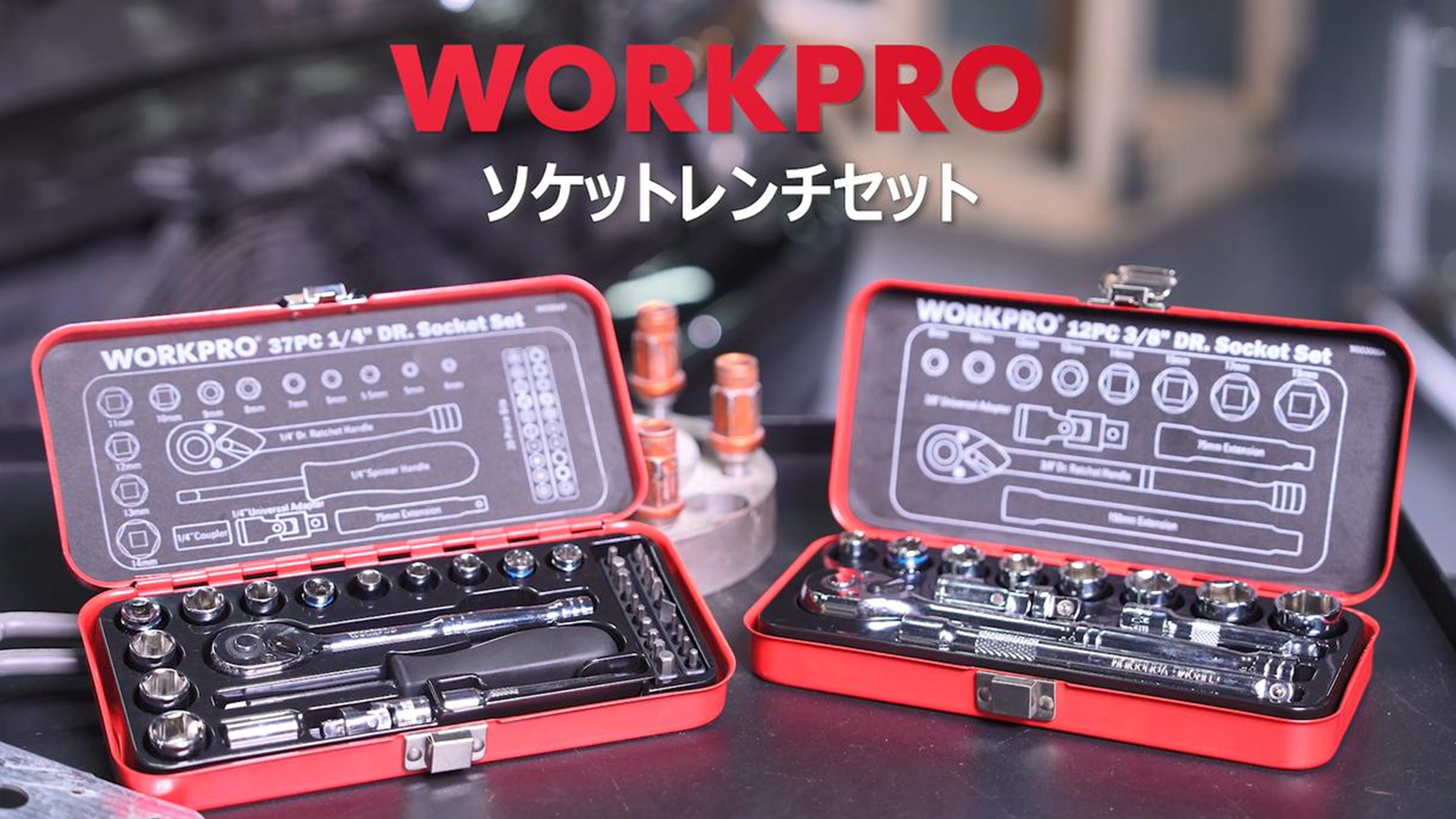 Amazon.co.jp: WORKPRO ソケットレンチセット ガレージツールセット 