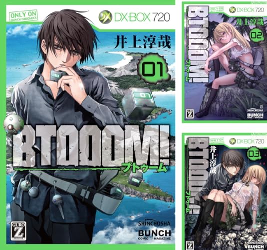 BTOOOM！