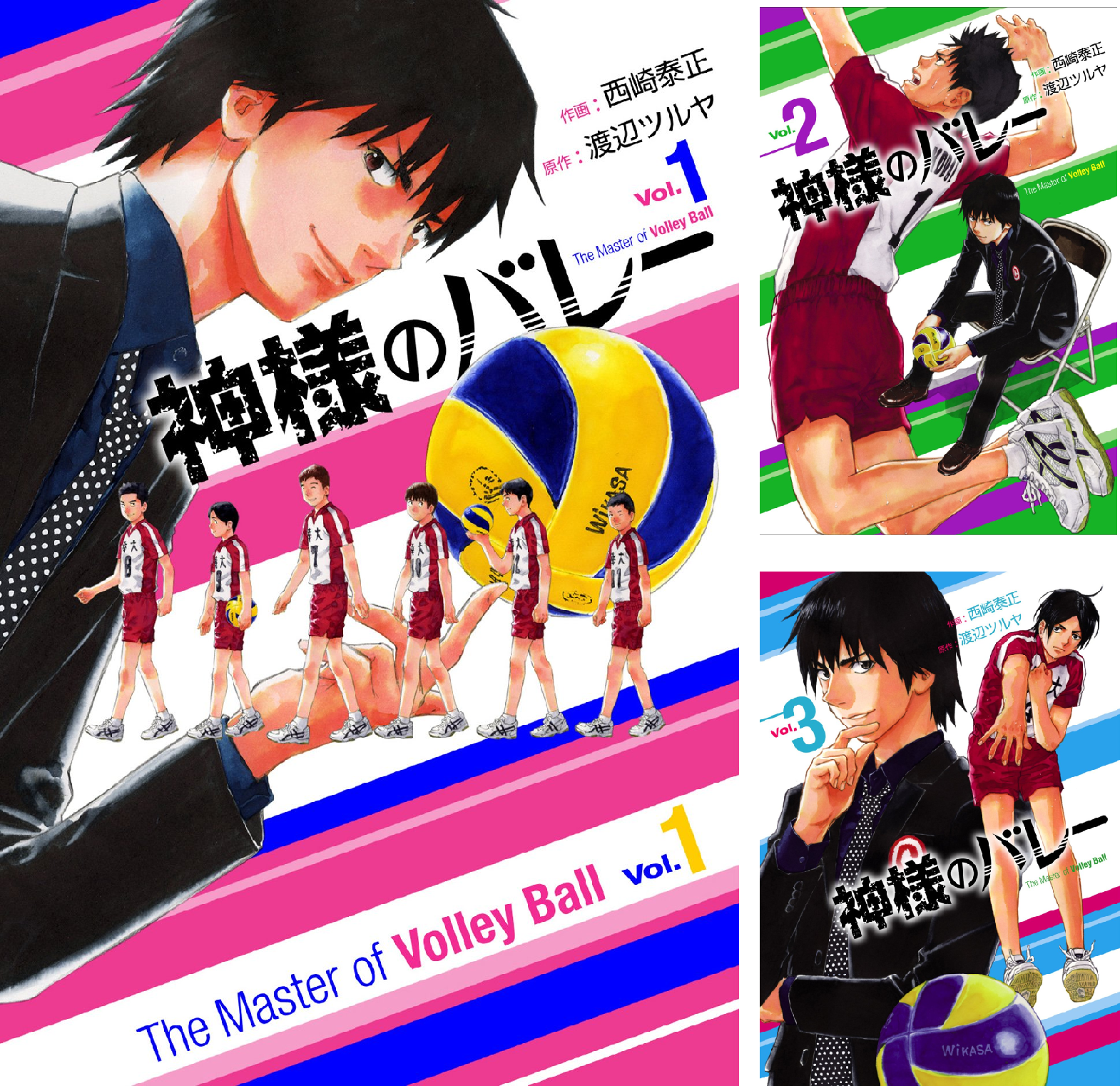 神様のバレー　1～32巻セット Amazon.co.jp: 神様のバレー 1巻 (芳文社コミックス) eBook : 渡辺