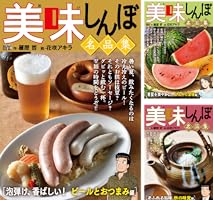 美味しんぼ 名品集粋を味合う寿司編 My First DIGITAL『美味しんぼ』名品集 （6）［粋を味わう