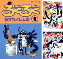 るくるく (全10巻) Kindle版