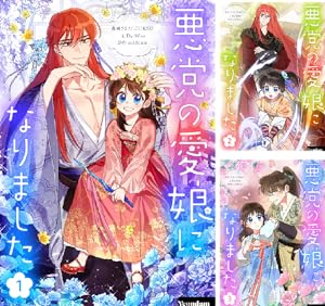 光と影　1〜9巻セット 光と影 コミック 全10巻セット (KADOKAWA) | ひおん, RYU |本
