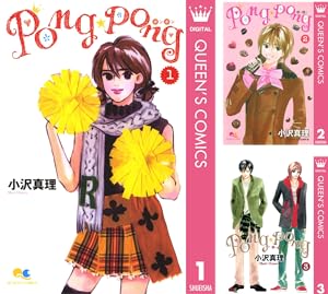 君のいない楽園 (全15巻) Kindle版