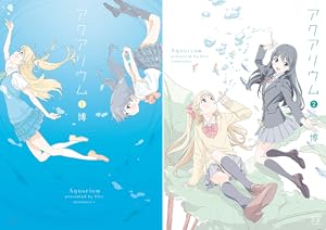 ☆絶版/W特典点付き [ 博 ] ゆめくり全5巻 ゆめくり (全5巻) Kindle版