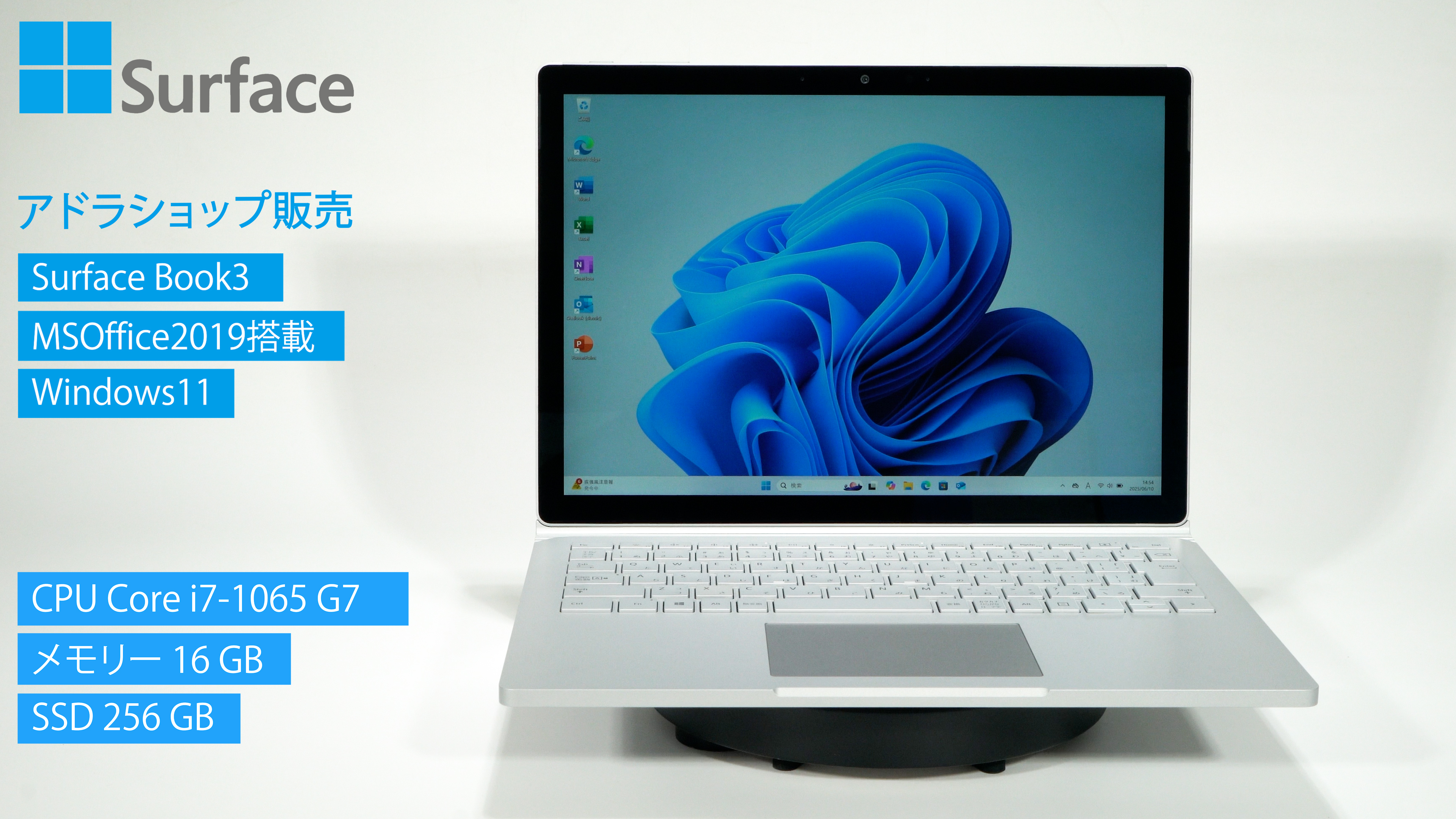 Amazon.co.jp: 【整備済み品】Surface Book 3 13.5型 / Core i7-1065G7