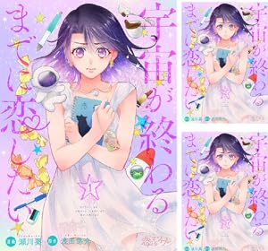 真 快傑 蒸気探偵団 1～13巻 全巻セット 真 快傑 蒸気探偵団 1～13巻 全巻セット