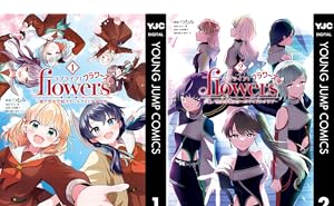 ラブライブ  サイン本　1〜3巻セット ラブライブ！ サンシャイン!! (全3巻) Kindle版