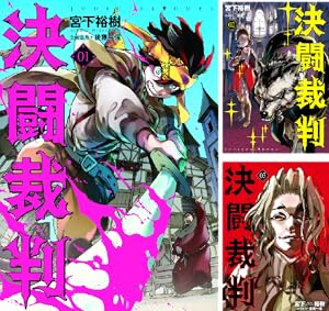 リュウマのガゴウ 1巻〜9巻 初版 71alOYCk-ML._UF350,350_QL50_.jpg