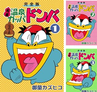 ｏｈ ｍｙコンブ 全12巻 Kindle版