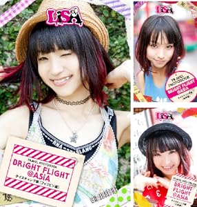 ｂｒｉｇｈｔ ｆｌｉｇｈｔ ａｓｉａ Bright Flight Asia Otobon ｌｉｓａ 音楽 Kindleストア Amazon