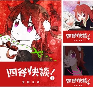 連弾ノオト BOX付き全巻セット 連弾ノオト (全7巻) Kindle版