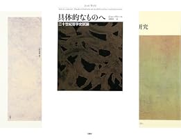 シリーズ・古典転生 (全25巻) Kindle版