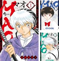 Amazon.co.jp: MAO（25） (少年サンデーコミックス) 電子書籍: 高橋