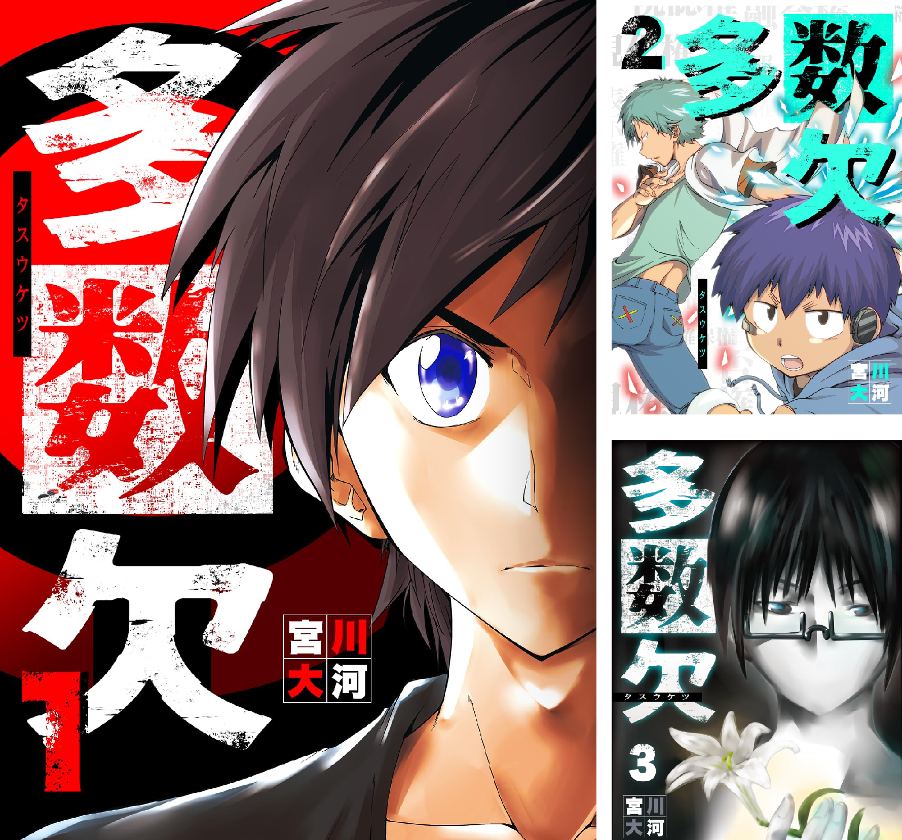 漫画多数 プレスリリース：「CAPCOM SPRING SALE」開催中！ App Store、Google