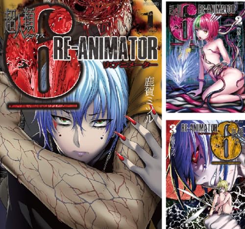 超人類6 Re-Animator