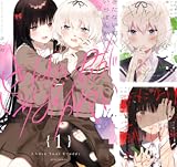 きたない君がいちばんかわいい