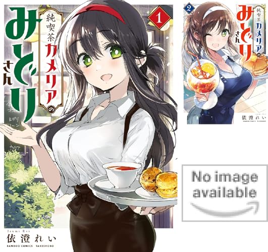 純喫茶カメリアのみどりさん