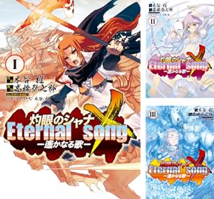 リトルバスターズ! (高木信孝) コミック 1-6巻セット (電撃コミックス) リトルバスターズ! (全6巻) Kindle版