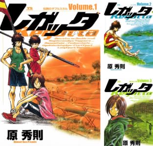 レガッタ 君といた永遠 (全6巻) Kindle版