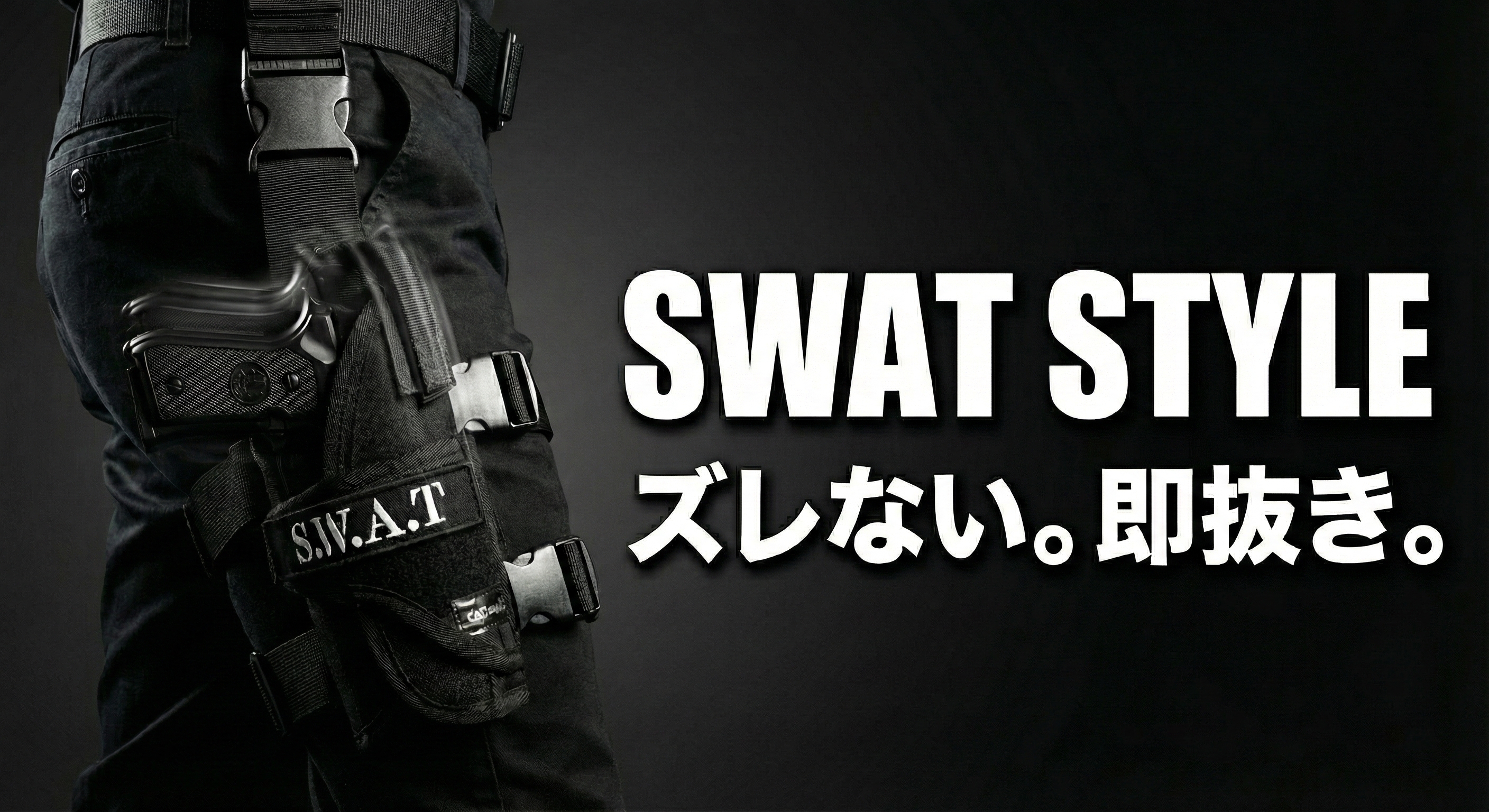 Amazon.co.jp: 【プレミアム設計】レッグホルスター ハンドガン SWAT