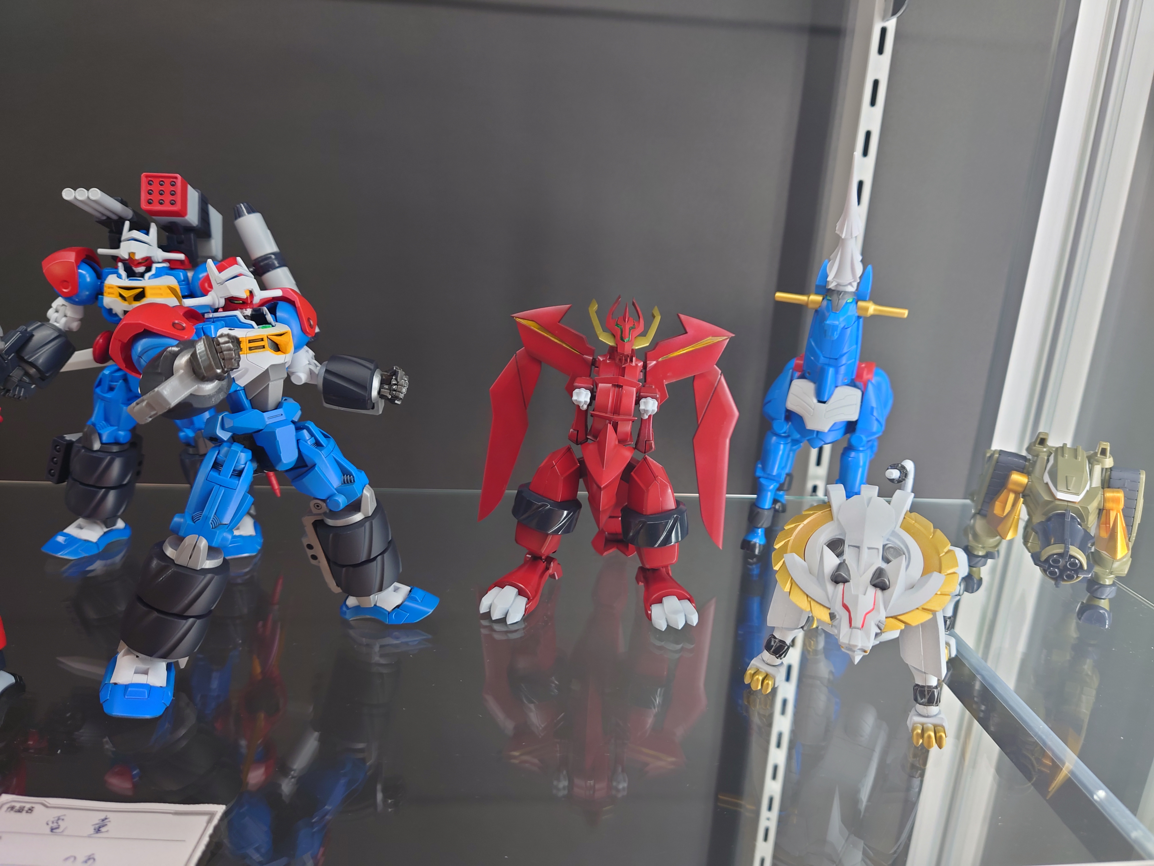 電童好きには是非！