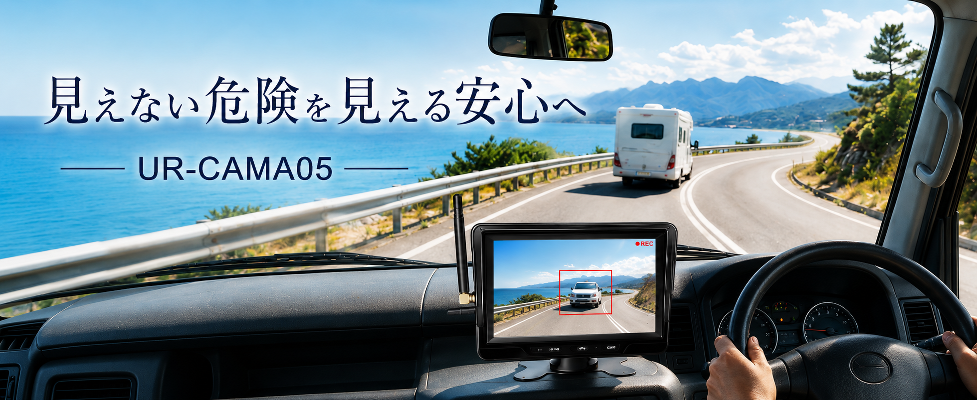 #P-6　未使用　自動車用　バックモニターカメラ　リアビューカメラ　用 Amazon.co.jp: URVOLAXワイヤレスバックカメラモニターセット【大型車